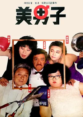 狠狠干五月天